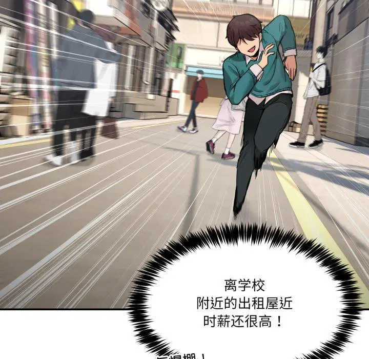 第9話