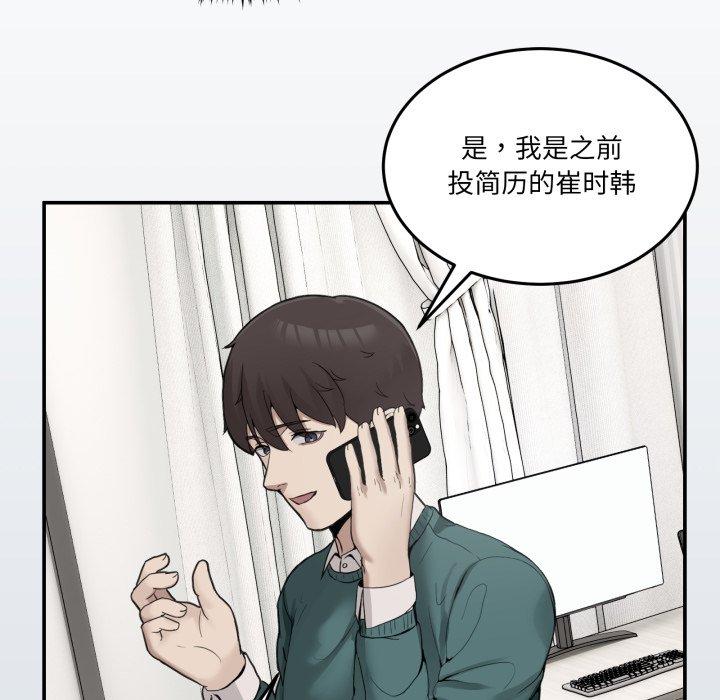 第9話