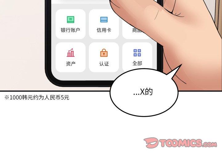 第9話