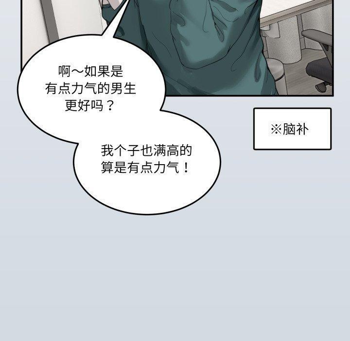 第9話
