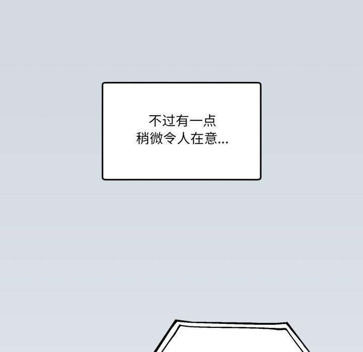 第9話