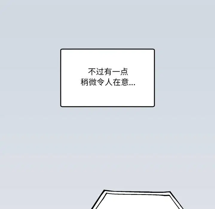 第9話