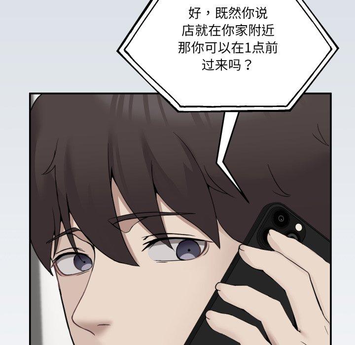 第9話