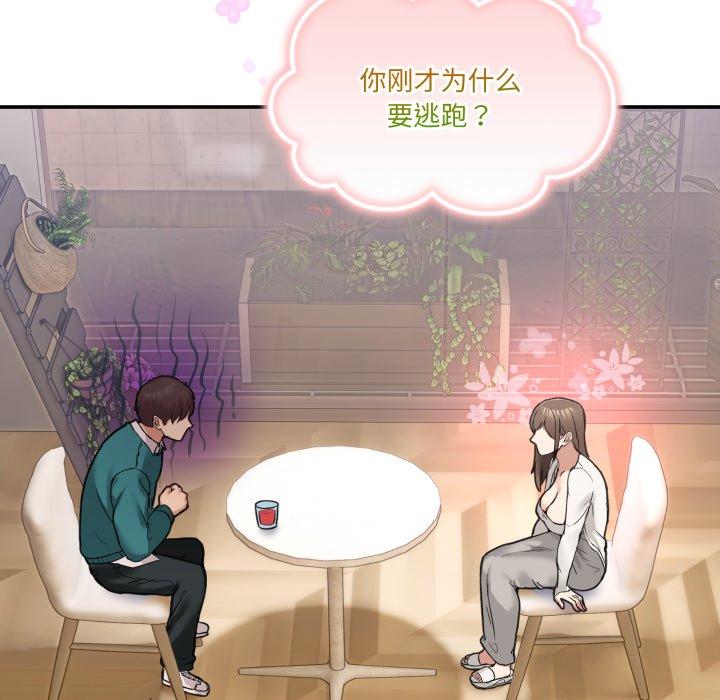 第9話