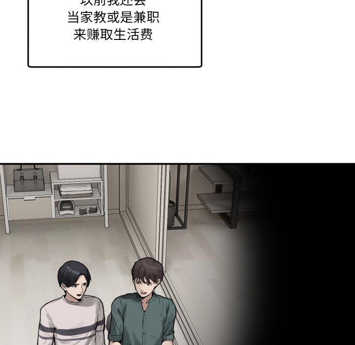 第9話