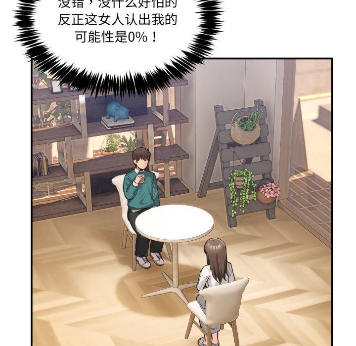 第9話