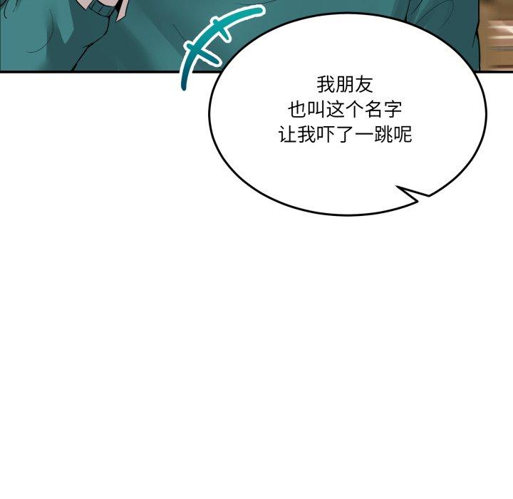 第9話