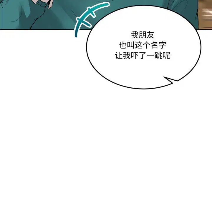 第9話