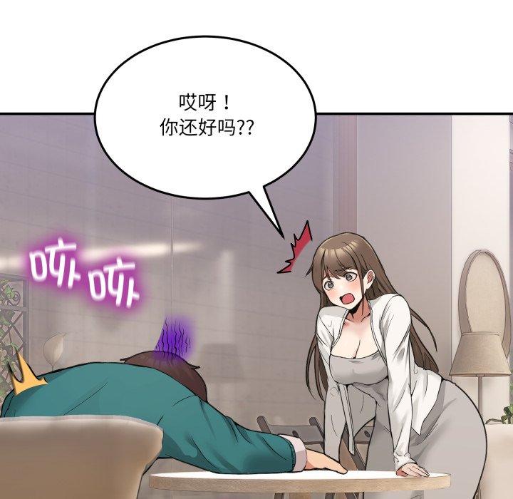 第9話