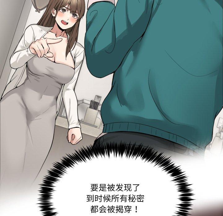 第9話