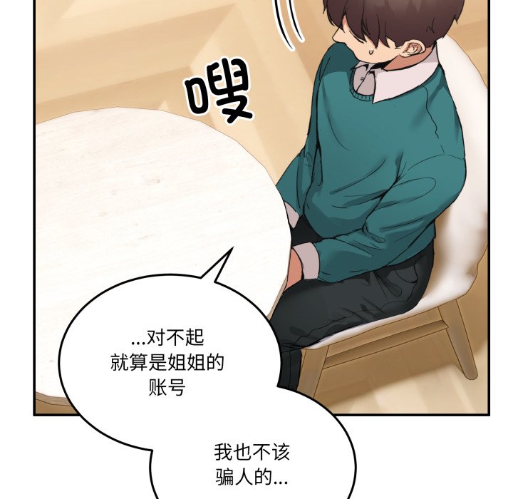第10話