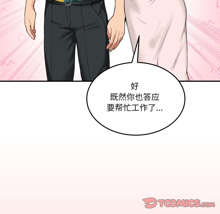 第10話