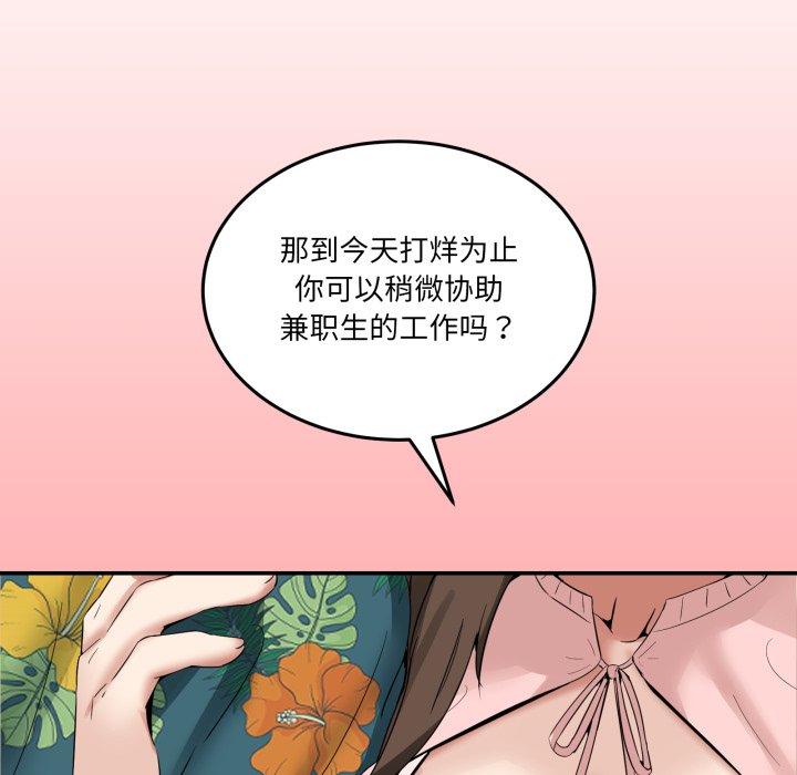 第10話