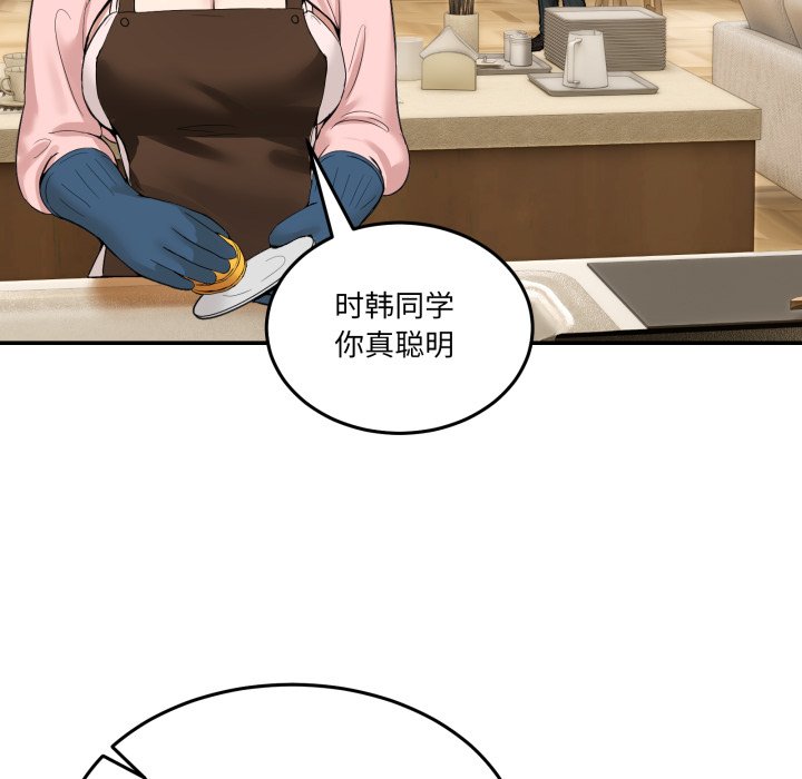 第10話