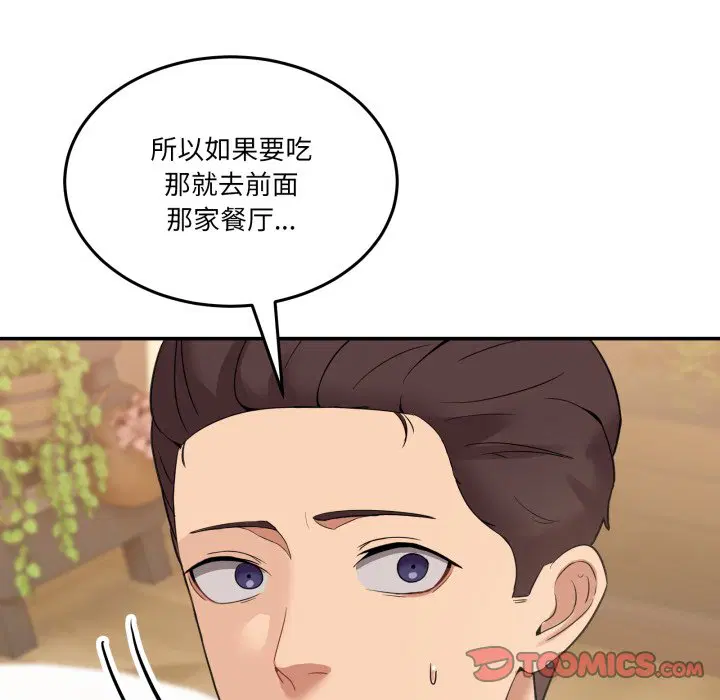 第10話