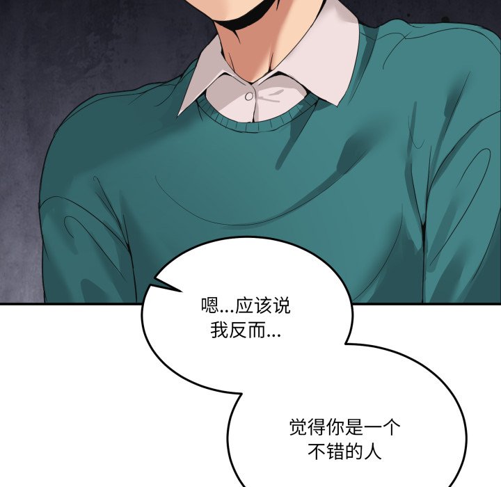 第10話