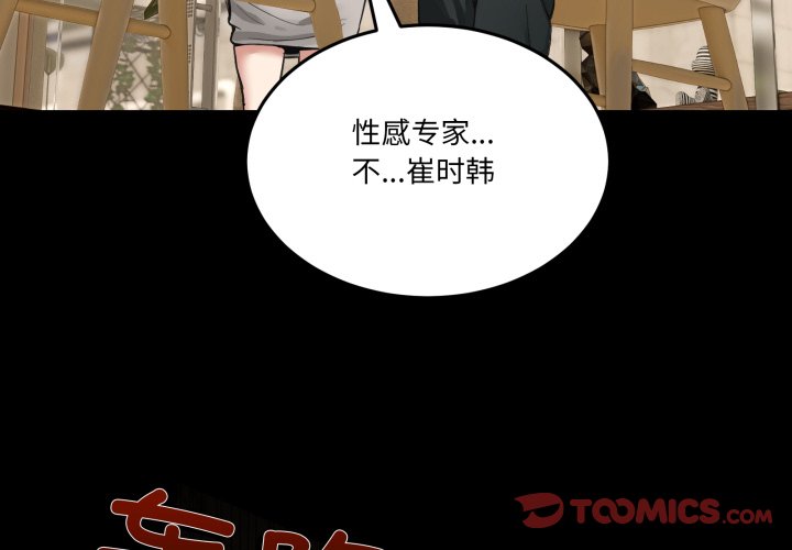 第10話