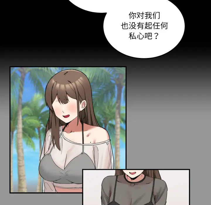 第10話