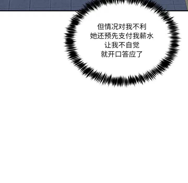 第10話