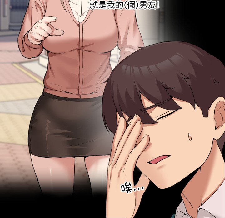第10話