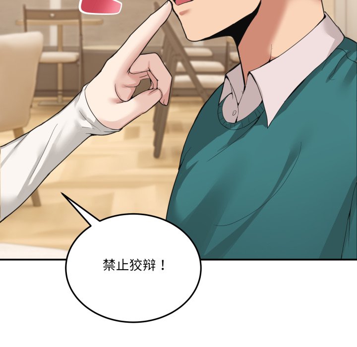 第10話