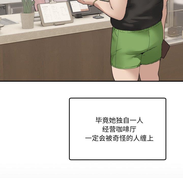 第11話