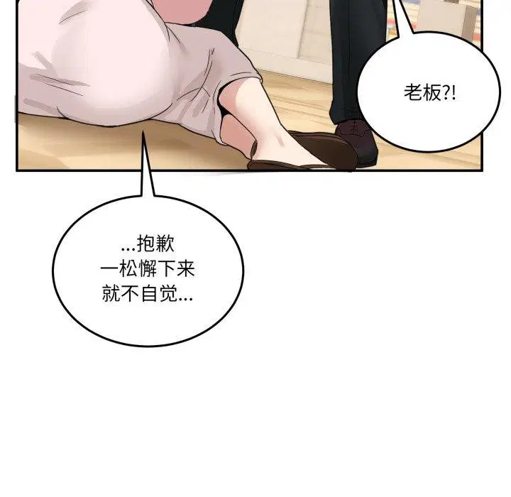 第11話