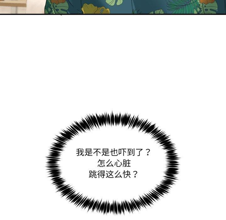 第11話