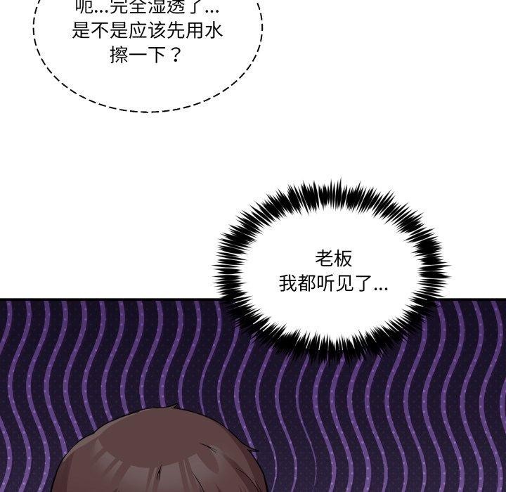 第11話