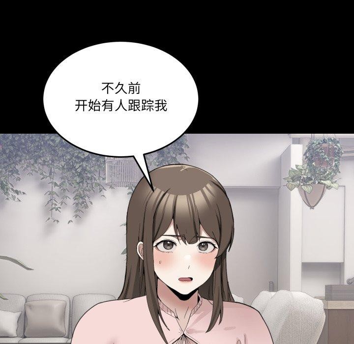 第11話
