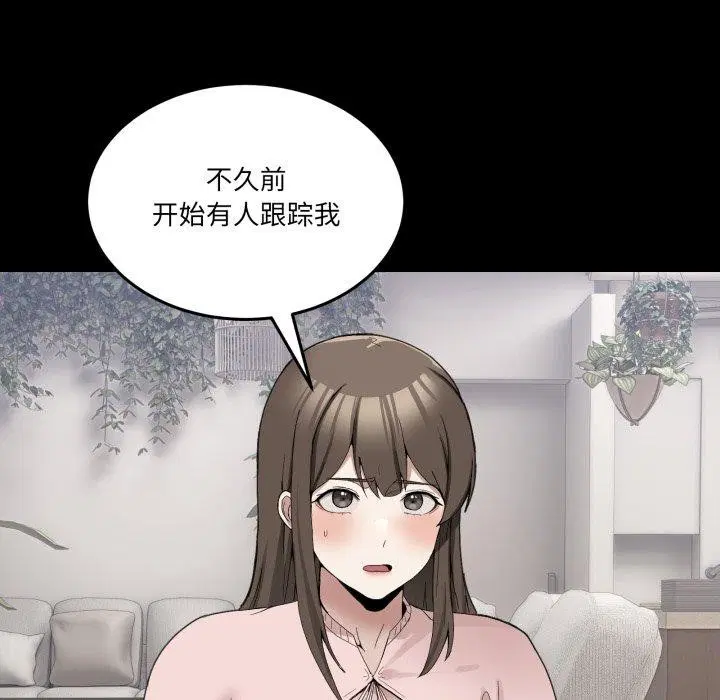 第11話