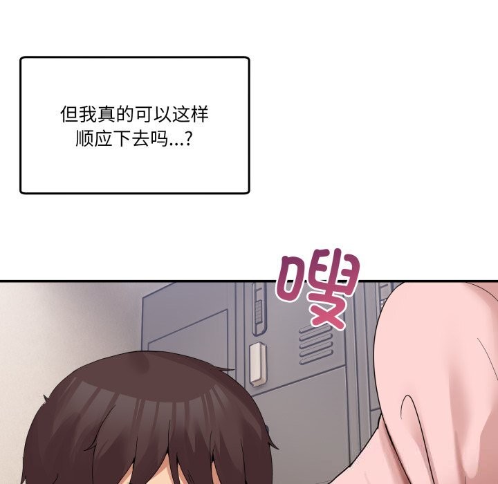 第12話
