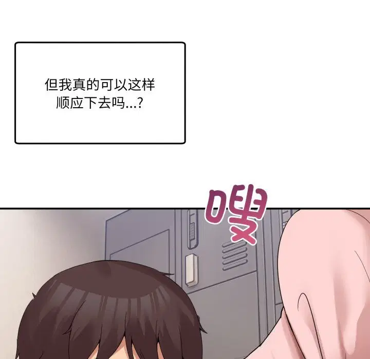 第12話