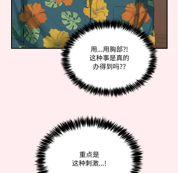 第12話