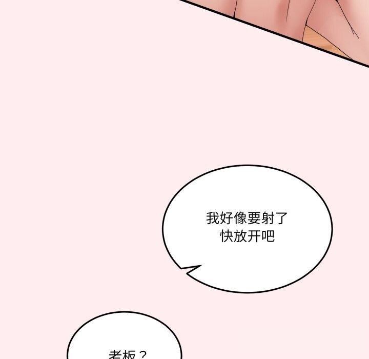 第12話