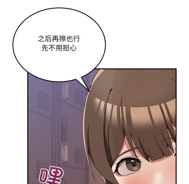 第12話