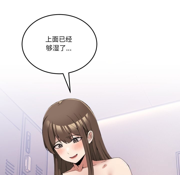 第12話
