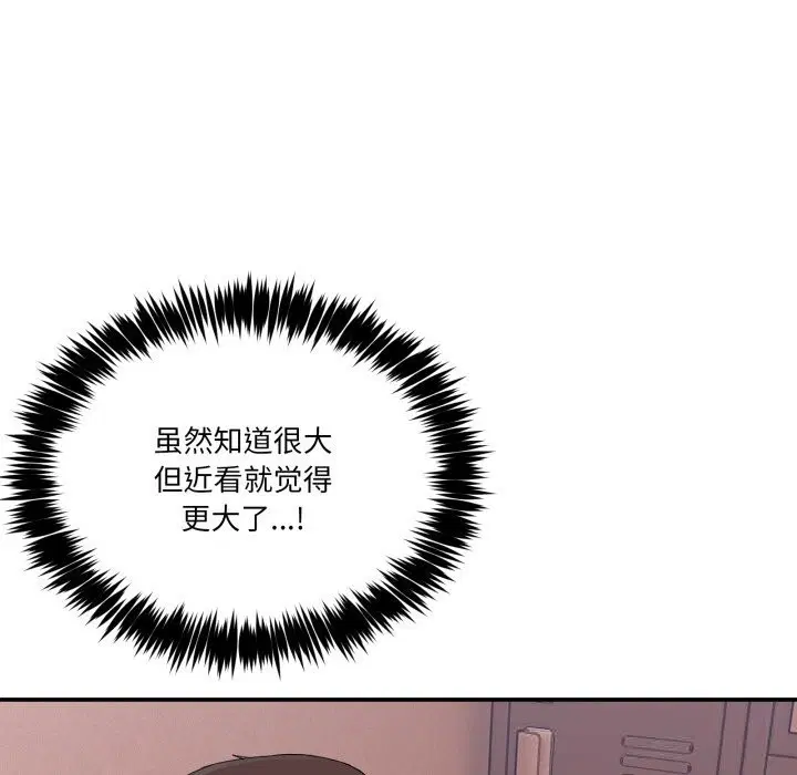 第12話