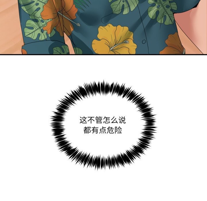 第12話