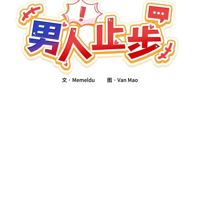 第12話