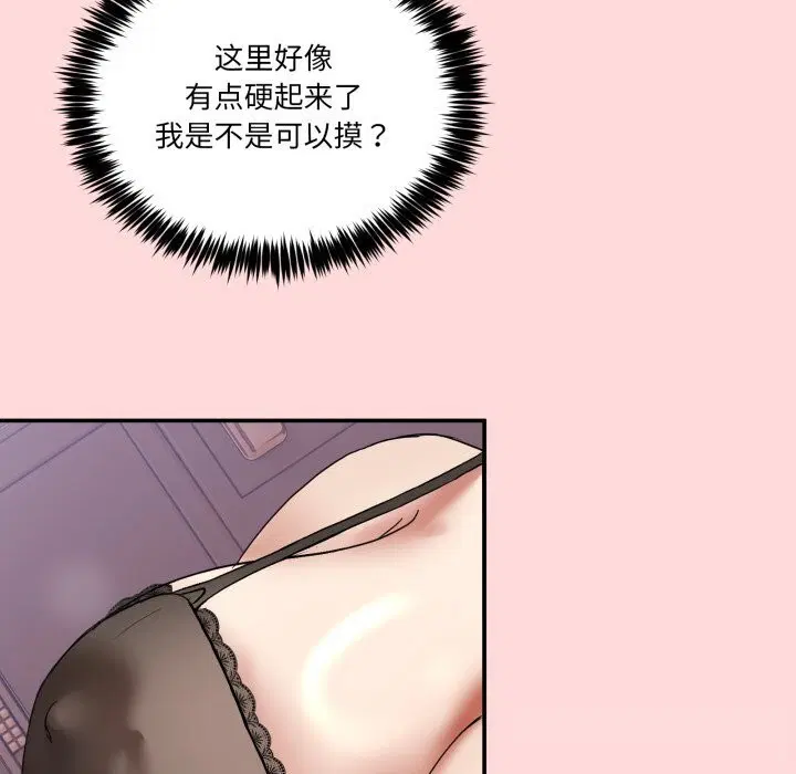 第12話