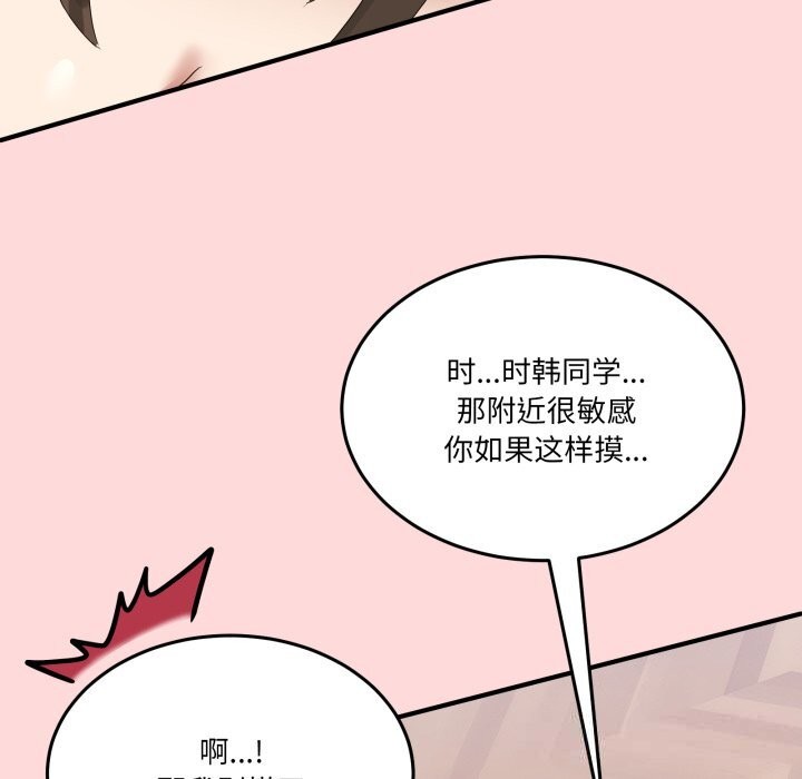 第12話
