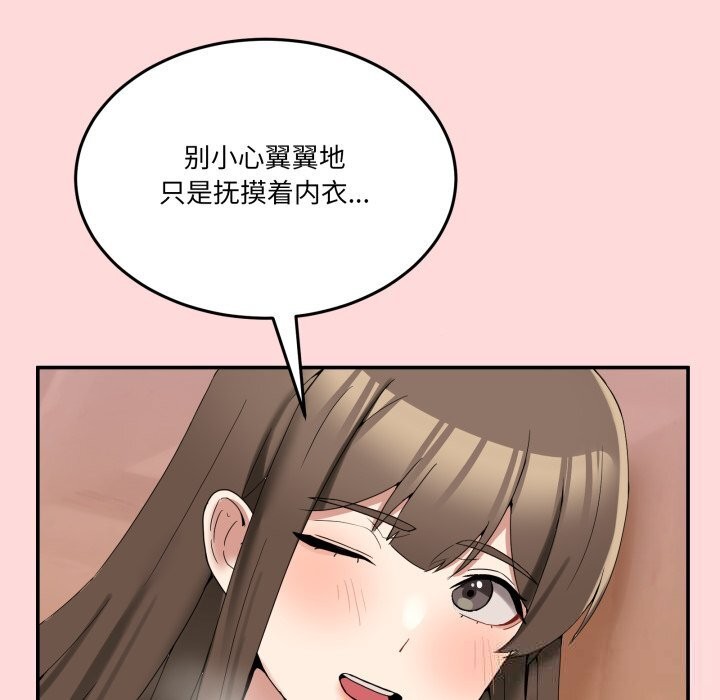 第12話