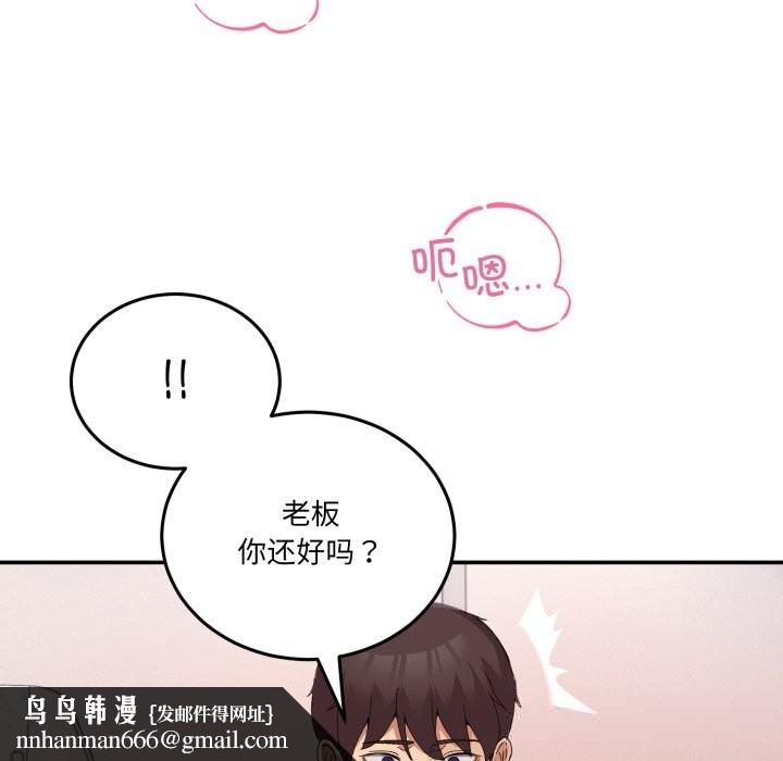 第12話