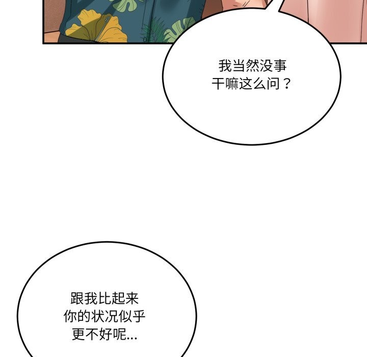 第12話