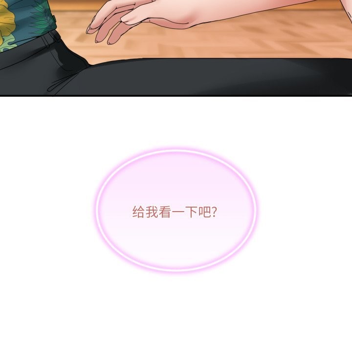 第12話