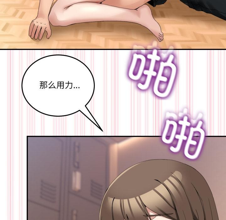 第13話
