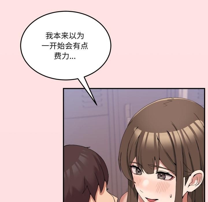 第13話