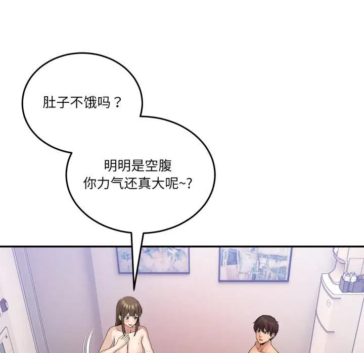 第14話