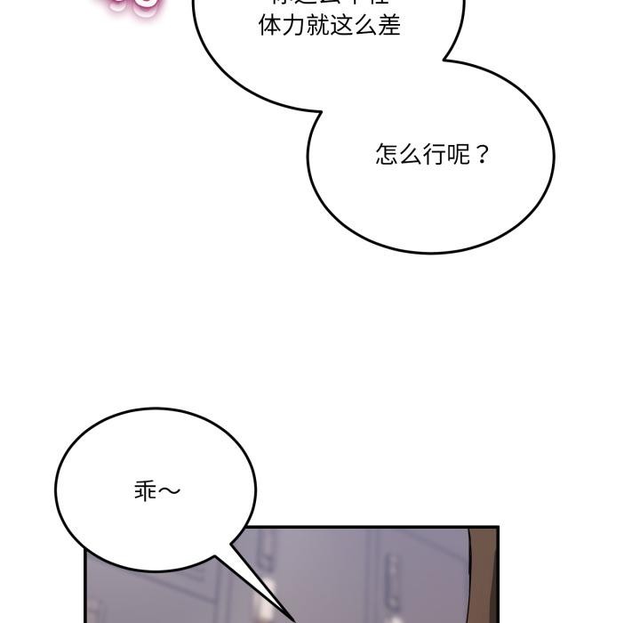 第14話